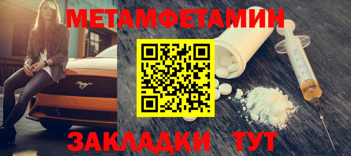Карпинск  Амфетамин  Вход с VPN  Amphetamine Premium  Amphetamine 