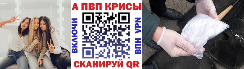 APVP Соль  Карпинск 