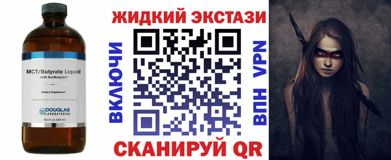 Бутират 1.4BDO  ОМГ ОМГ ссылка  Карпинск  закладка 