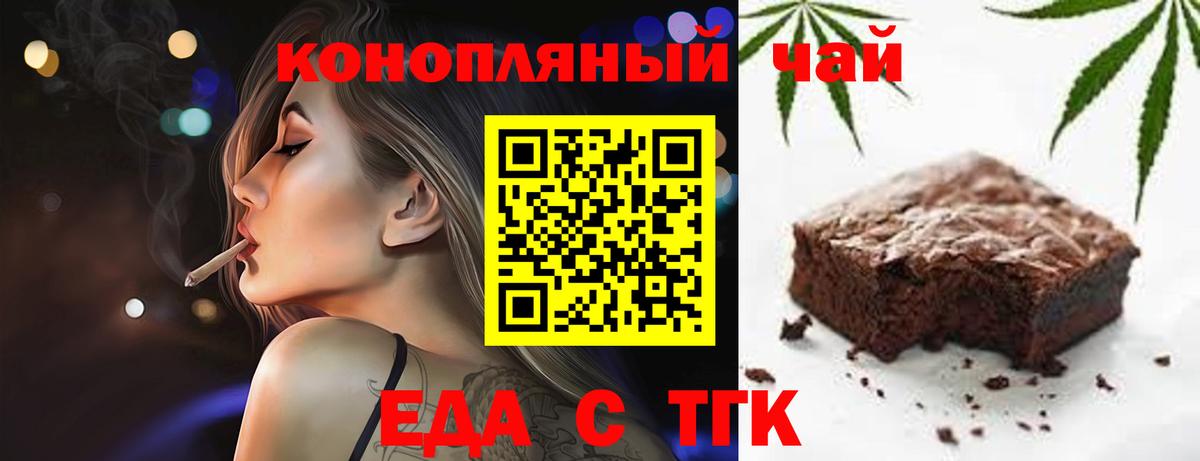 Canna-Cookies конопля  Вход с VPN  Карпинск 