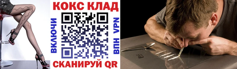 COCAIN Columbia  kraken онион  Карпинск 