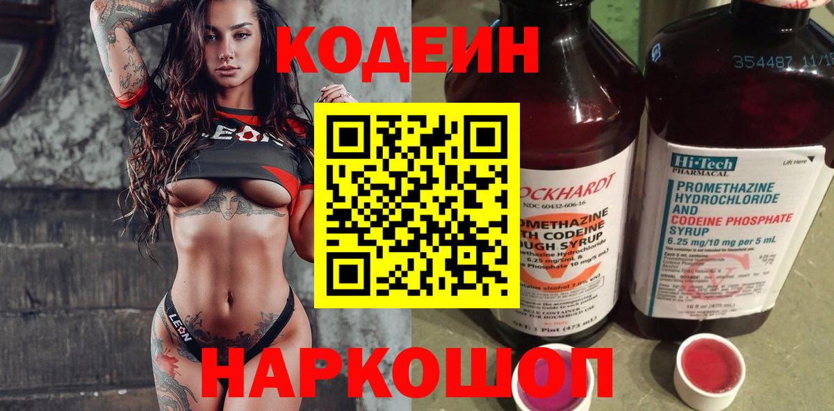 Карпинск  Кокаин  ГАШ  Мефедрон кристаллы  Конопля  Вход с VPN  Меф МЯУ МЯУ  ГАШ 
