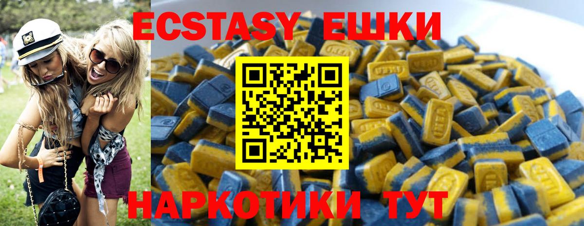 ЭКСТАЗИ 99%  ссылка на мегу ссылки  Карпинск  Ecstasy 280мг  Вход с VPN 