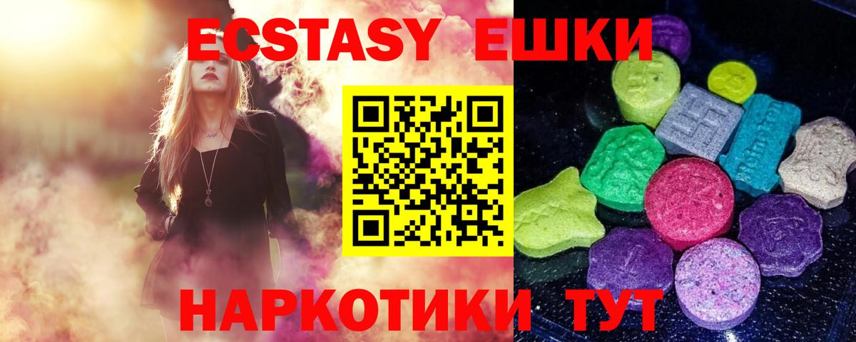 Ecstasy Punisher Карпинск