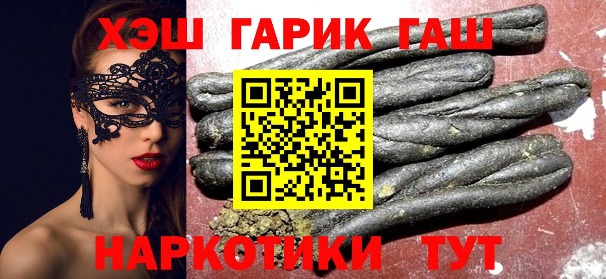 ГАШИШ VHQ Карпинск