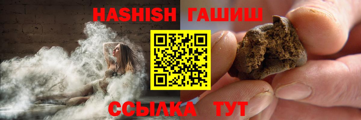 даркнет сайт  Вход с VPN  ГАШИШ  Карпинск  ГАШ 40% ТГК  ГАШ гарик 