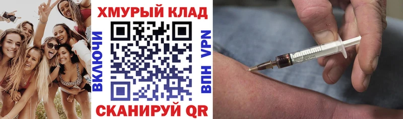 ГЕРОИН Heroin  Карпинск 