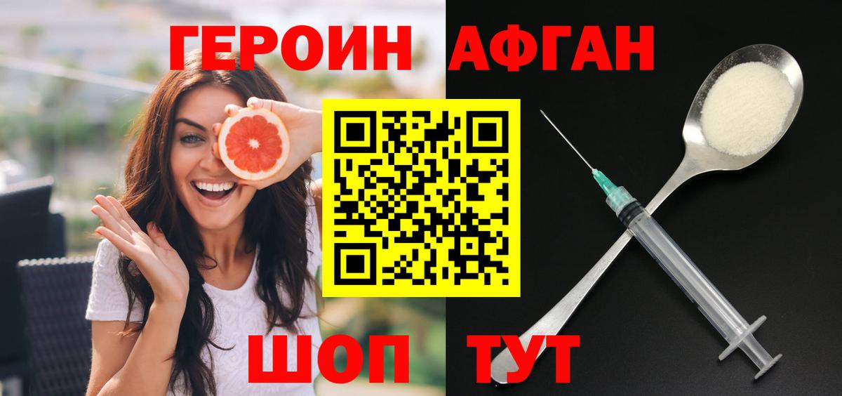 Карпинск  Героин  Вход с VPN  ГЕРОИН гречка 