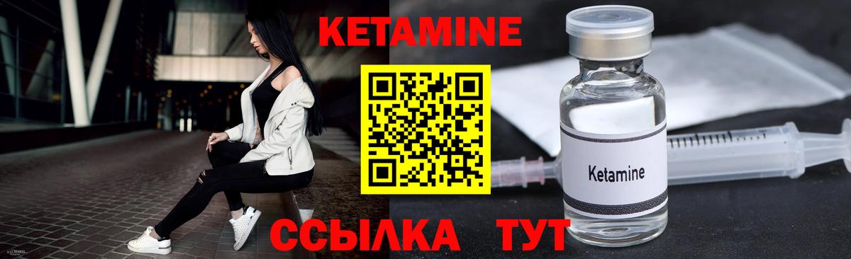Карпинск  Кетамин ketamine  Вход с VPN 