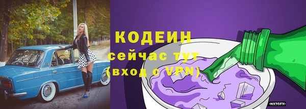 мескалин Абдулино