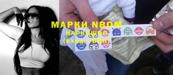 MESCALINE Алексеевка