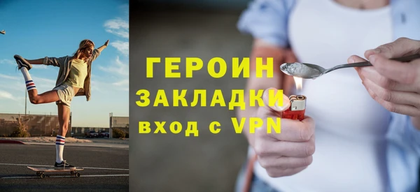 jwh Алексин