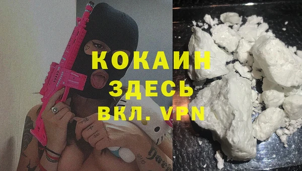 jwh Алексин