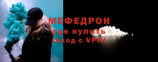 мет Абаза