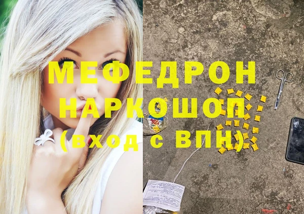 альфа пвп VHQ Железногорск-Илимский