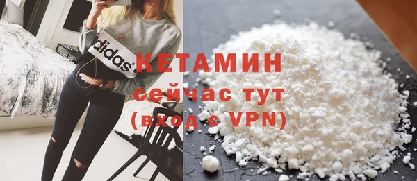 кокаин VHQ Абинск