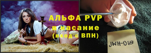 jwh Алексин