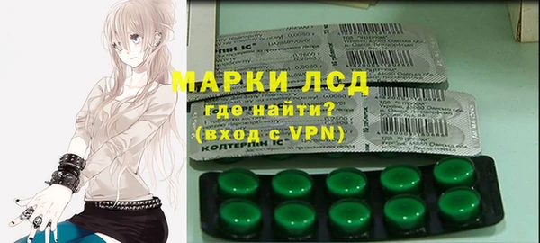 MESCALINE Алексеевка
