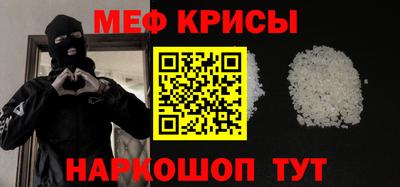 мдма Гагарин