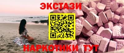 тгк Гай