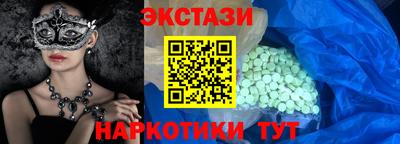 кокс Гатчина