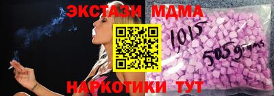 тгк Гай