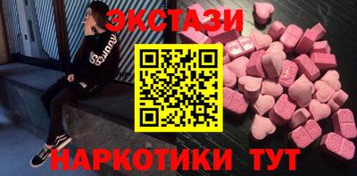 тгк Гай