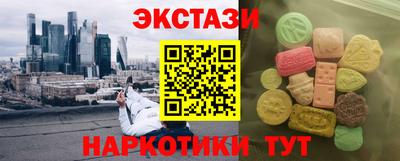 мдма Гагарин