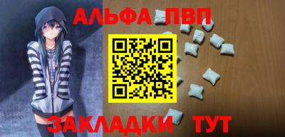 тгк Гай