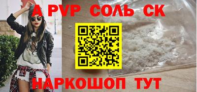 мдма Гагарин