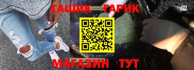 тгк Гай