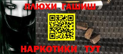 тгк Гай