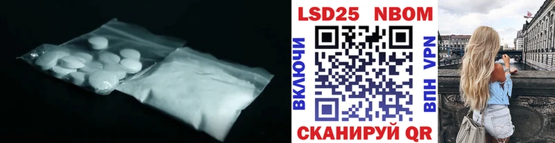 LSD-25 экстази кислота  Карпинск 
