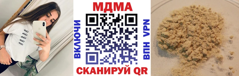 хочу   Карпинск  MDMA молли 