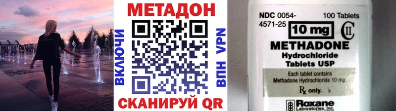 МЕТАДОН кристалл  Карпинск 