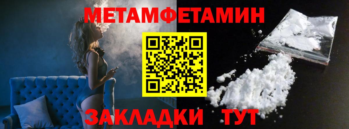 Карпинск  МЕТАМФЕТАМИН витя  Метамфетамин  МЕТАМФЕТАМИН витя  Вход с VPN 