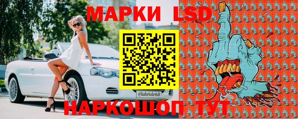Марки 25I-NBOMe 1,5мг  Марки 25I-NBOMe  Вход с VPN  Карпинск  Марки 25I-NBOMe 1,5мг 