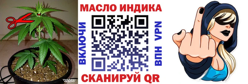 Дистиллят ТГК вейп  где купить наркоту  Карпинск 