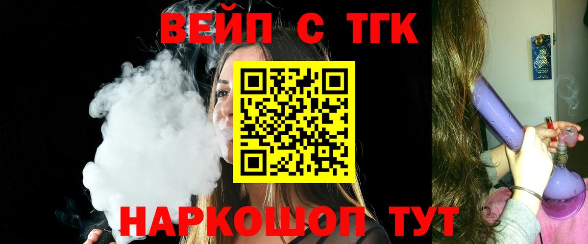 Дистиллят ТГК жижа Карпинск