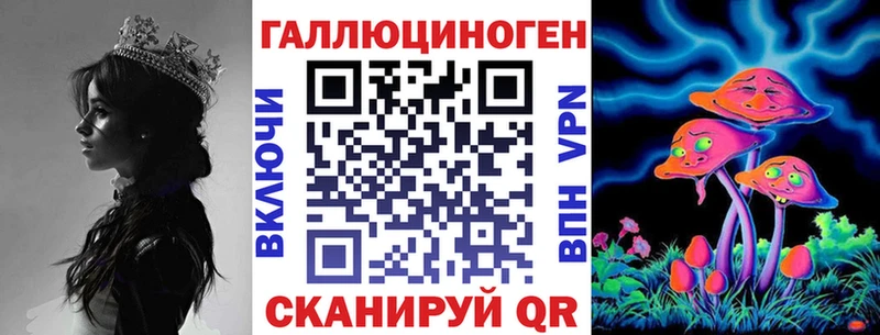 Псилоцибиновые грибы Magic Shrooms  Карпинск 