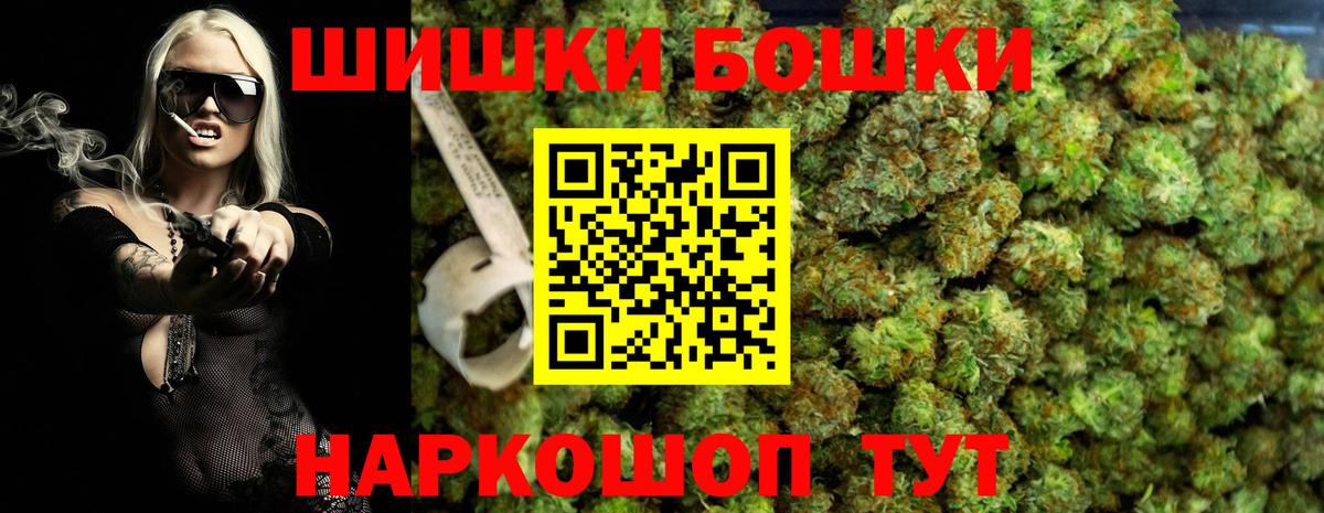 Канабис AK-47  Вход с VPN  Конопля марихуана  Бошки Шишки семена  Карпинск  Бошки Шишки Ganja 